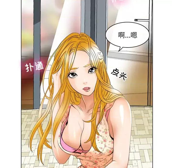 那年夏天 那年夏天 第109页