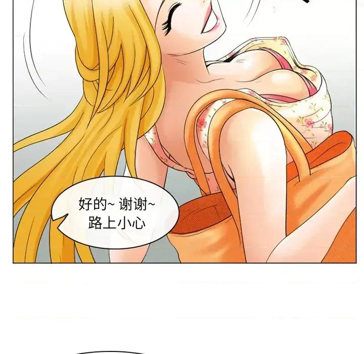 那年夏天 那年夏天-第 2 话 第13页