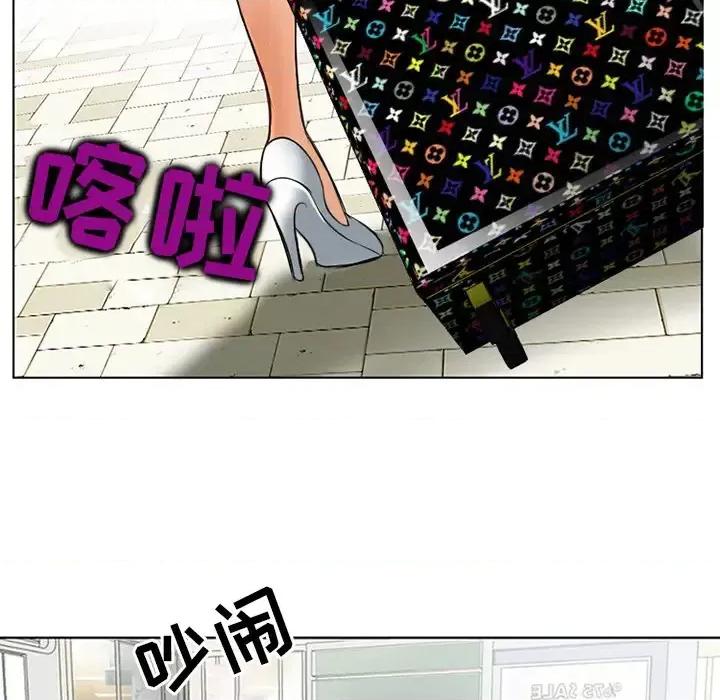 那年夏天 那年夏天-第 2 话 第21页