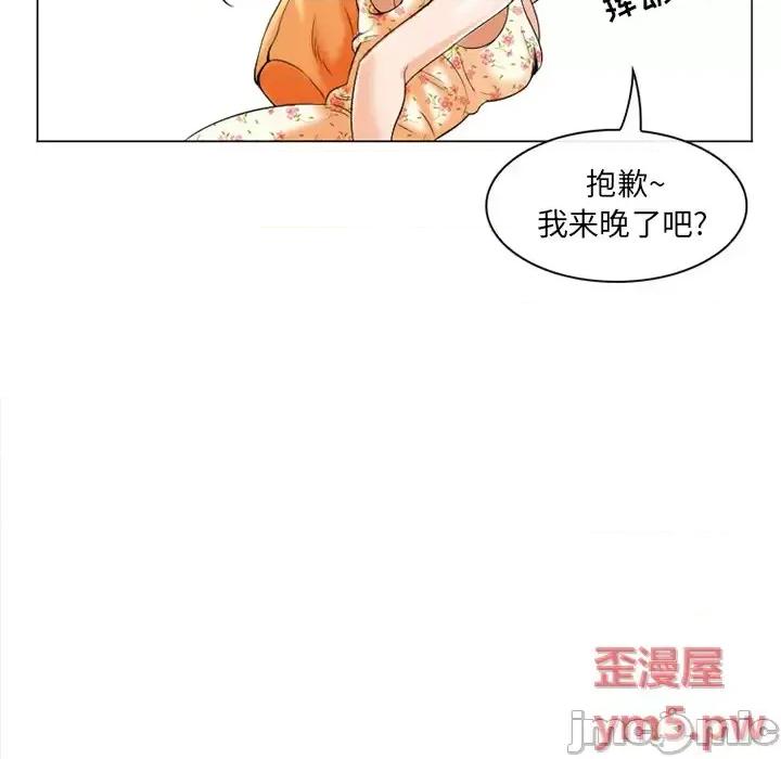 那年夏天 那年夏天-第 2 话 第25页
