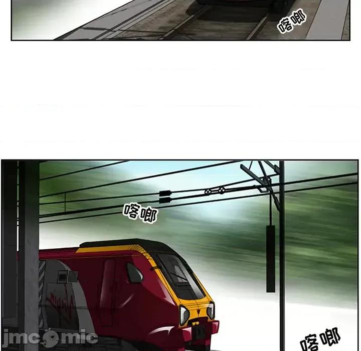 那年夏天 那年夏天-第 2 话 第30页