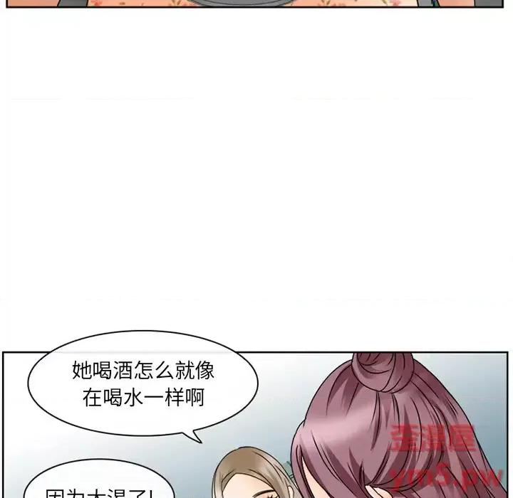 那年夏天 那年夏天-第 2 话 第34页