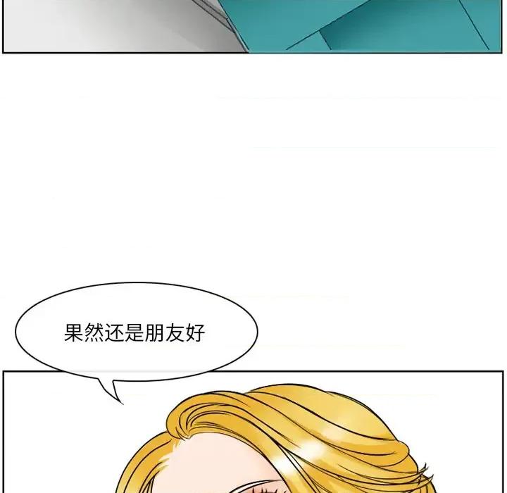 那年夏天 那年夏天-第 2 话 第36页