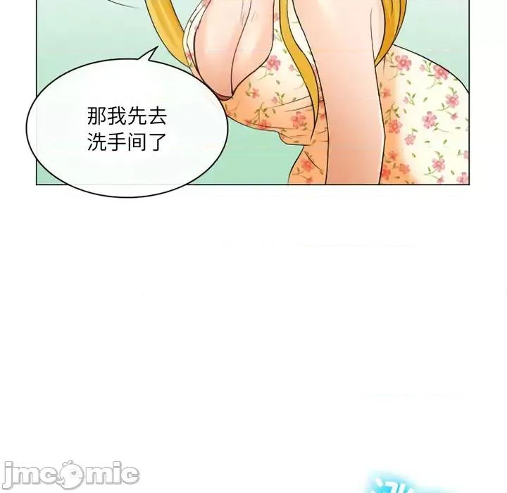 那年夏天 那年夏天-第 2 话 第65页