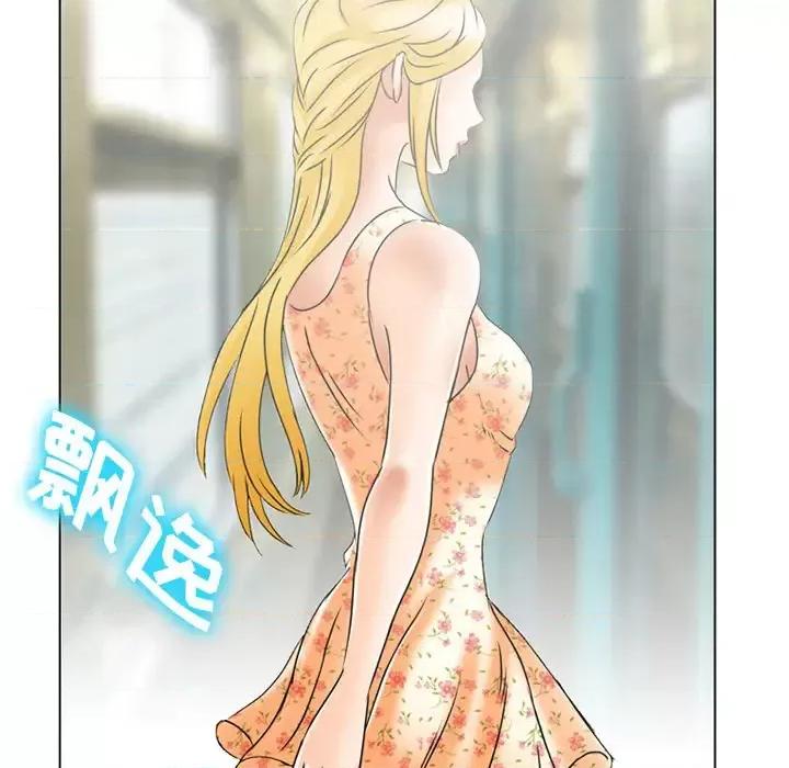 那年夏天 那年夏天-第 2 话 第67页