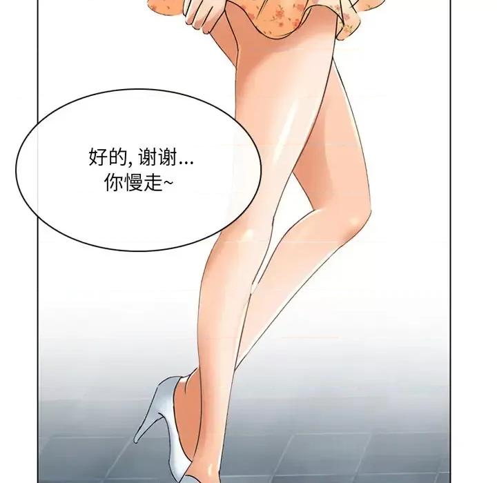 那年夏天 那年夏天-第 2 话 第68页