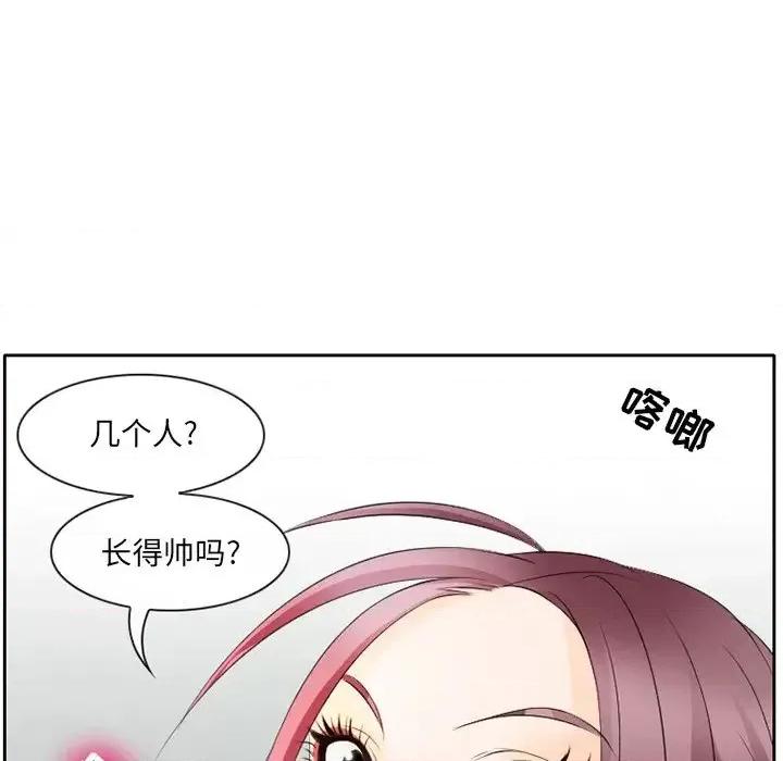 那年夏天 那年夏天-第 3 话 第47页