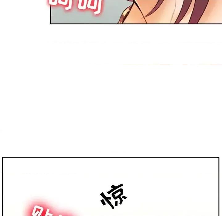那年夏天 那年夏天-第 3 话 第57页