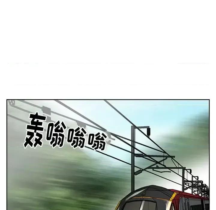 那年夏天 那年夏天-第 4 话 第11页