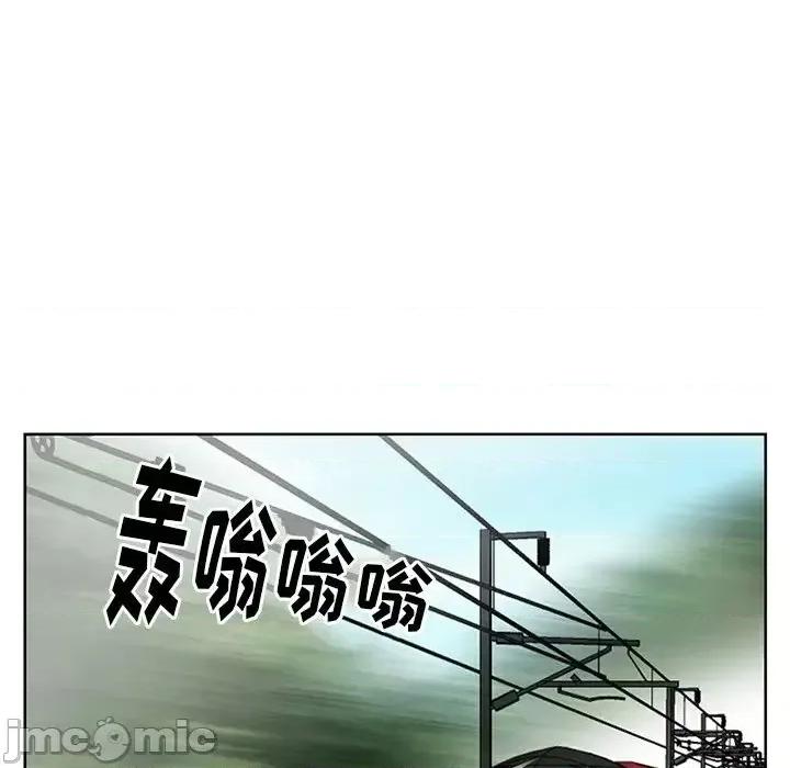 那年夏天 那年夏天-第 4 话 第100页