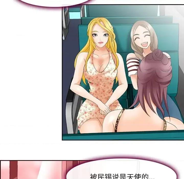 那年夏天 那年夏天-第 4 话 第111页