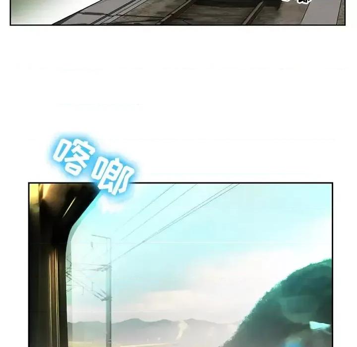 那年夏天 那年夏天-第 5 话 第11页