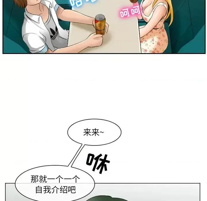 那年夏天 那年夏天-第 5 话 第24页