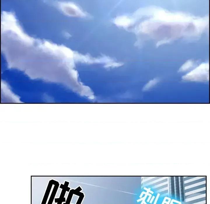 那年夏天 那年夏天-第 5 话 第63页
