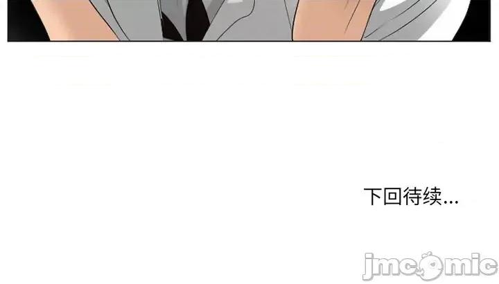 那年夏天 那年夏天-第 5 话 第100页
