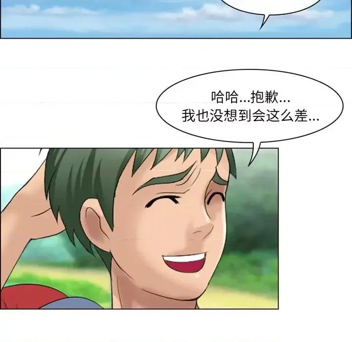 那年夏天 那年夏天-第 6 话 第22页