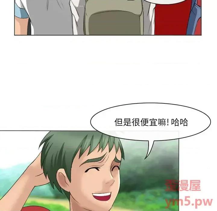 那年夏天 那年夏天-第 6 话 第24页