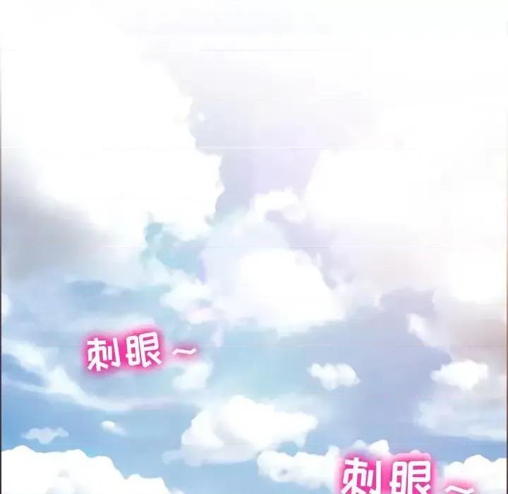 那年夏天 那年夏天-第 6 话 第32页