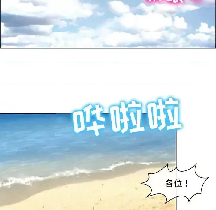 那年夏天 那年夏天-第 6 话 第33页