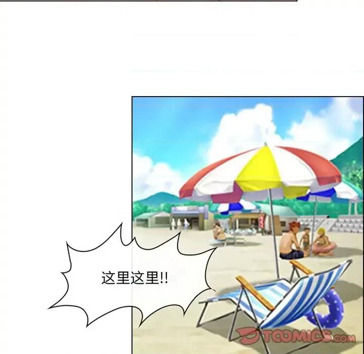 那年夏天 那年夏天-第 6 话 第34页