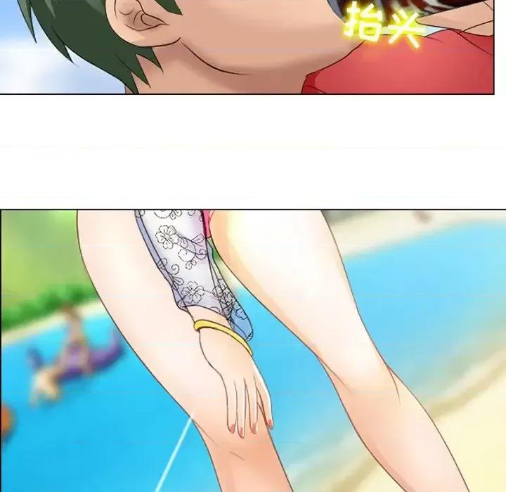 那年夏天 那年夏天-第 6 话 第36页