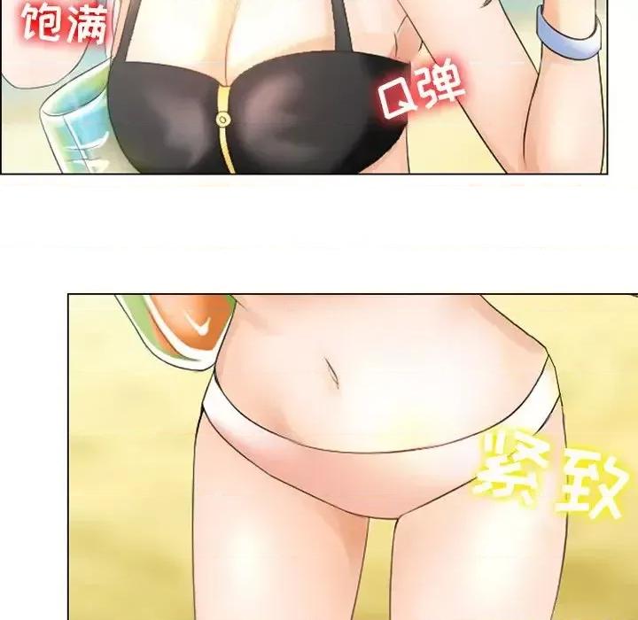 那年夏天 那年夏天-第 6 话 第47页