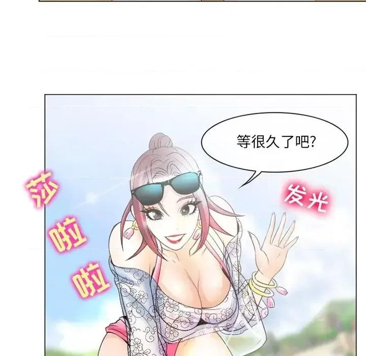 那年夏天 那年夏天-第 6 话 第48页
