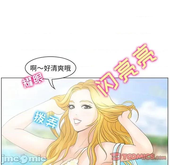 那年夏天 那年夏天-第 6 话 第50页