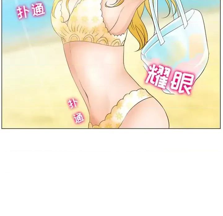 那年夏天 那年夏天-第 6 话 第51页