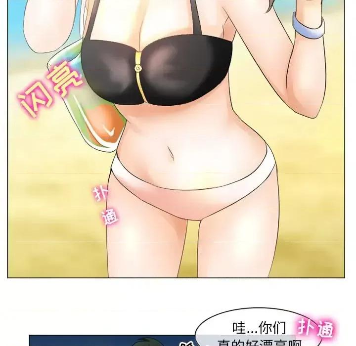 那年夏天 那年夏天-第 6 话 第54页
