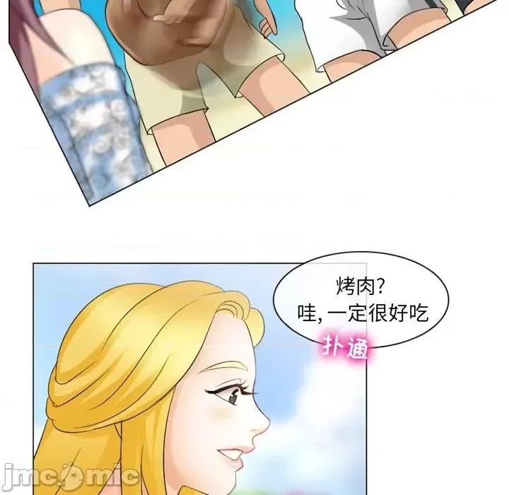那年夏天 那年夏天-第 6 话 第60页