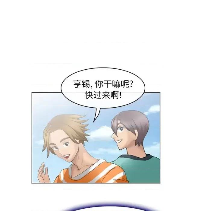 那年夏天 那年夏天-第 6 话 第89页
