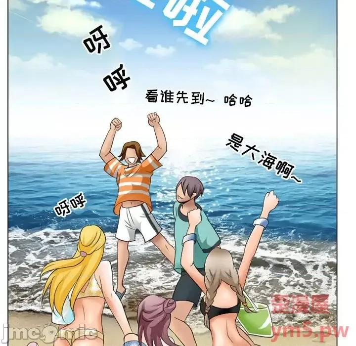 那年夏天 那年夏天-第 7 话 第5页