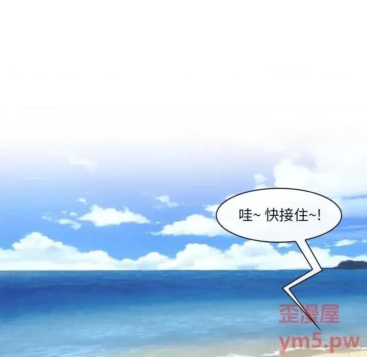 那年夏天 那年夏天-第 7 话 第11页