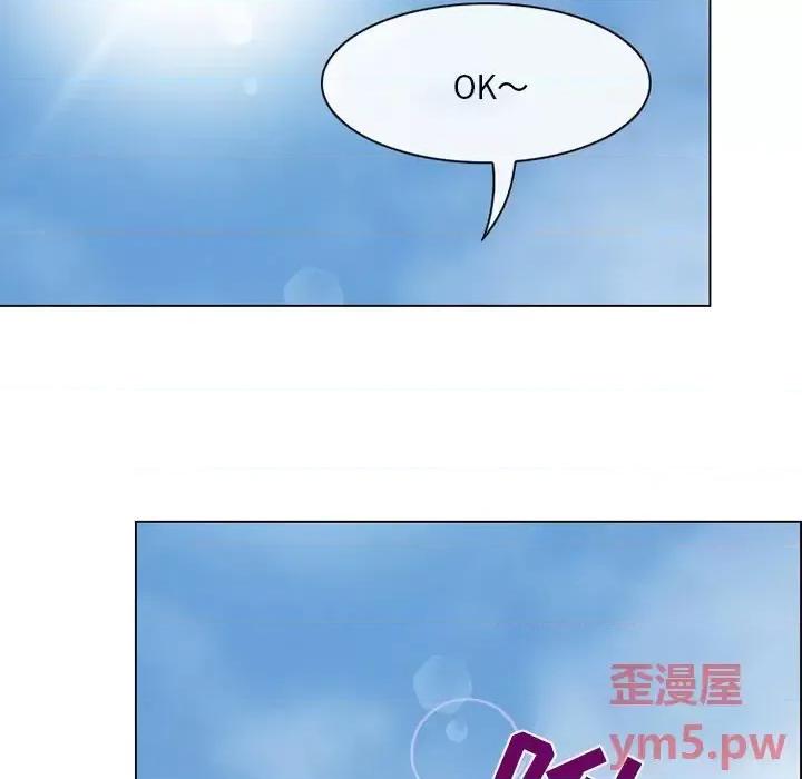 那年夏天 那年夏天-第 7 话 第13页