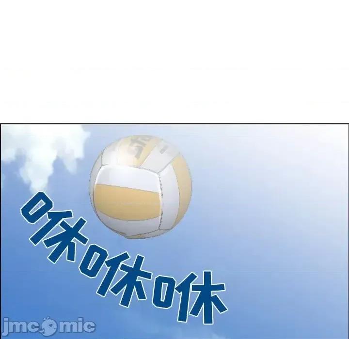 那年夏天 那年夏天-第 7 话 第15页