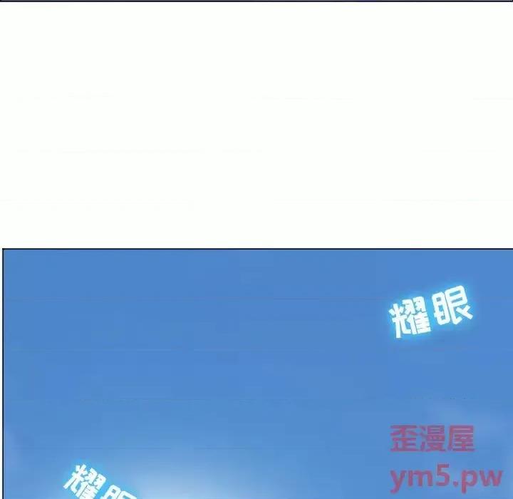 那年夏天 那年夏天-第 7 话 第16页