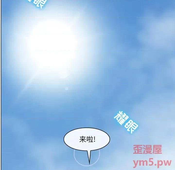那年夏天 那年夏天-第 7 话 第17页