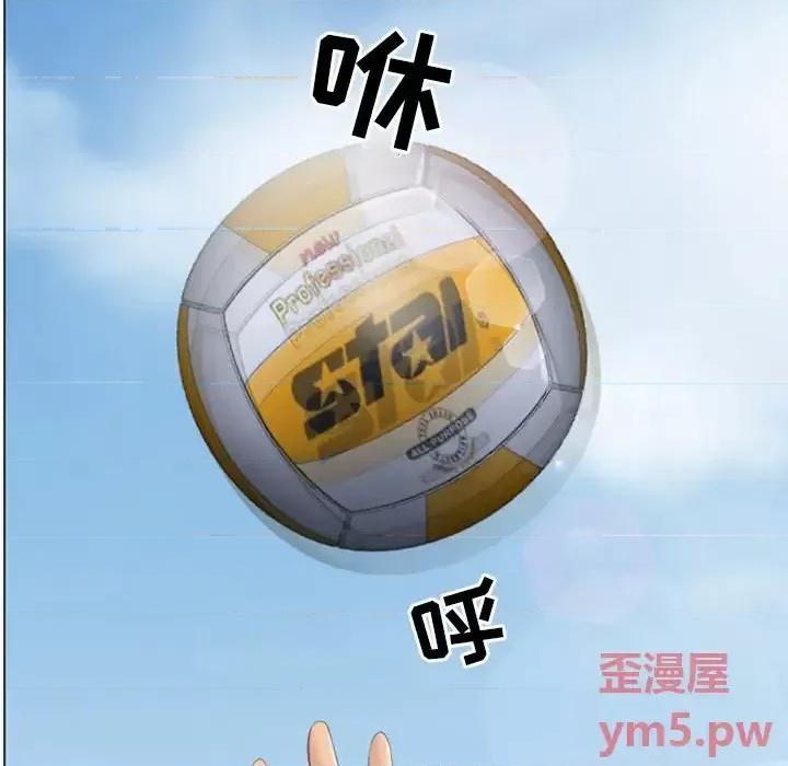 那年夏天 那年夏天-第 7 话 第18页