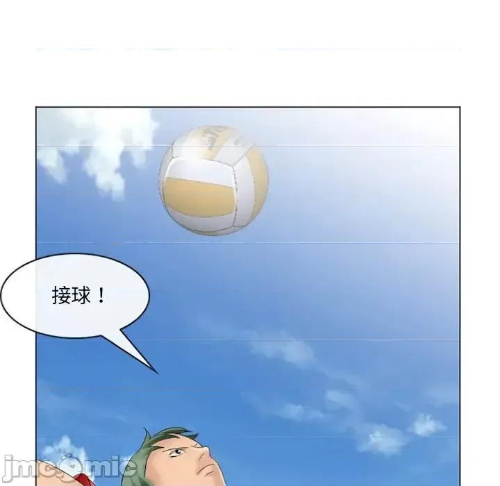 那年夏天 那年夏天-第 7 话 第20页