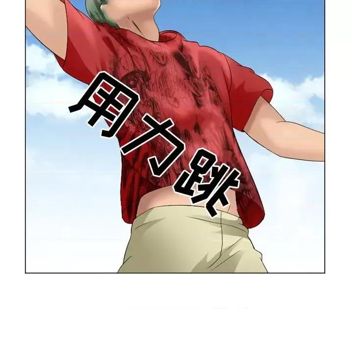 那年夏天 那年夏天-第 7 话 第21页