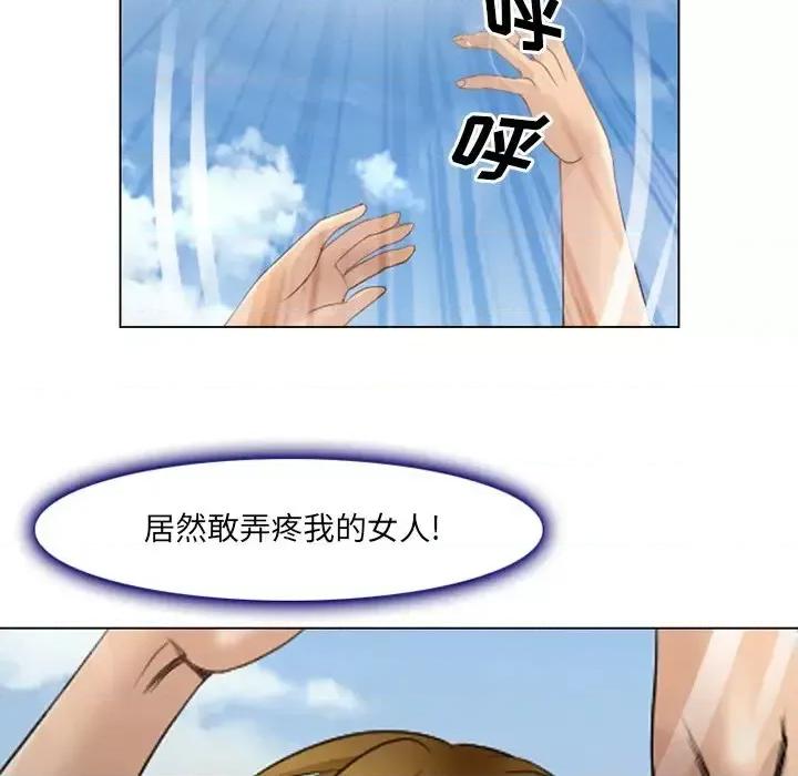 那年夏天 那年夏天-第 7 话 第29页