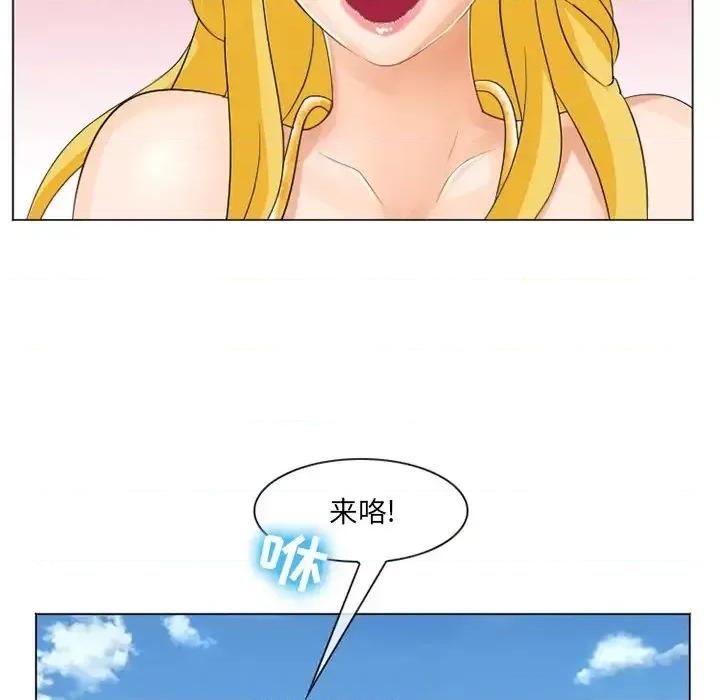 那年夏天 那年夏天-第 7 话 第36页