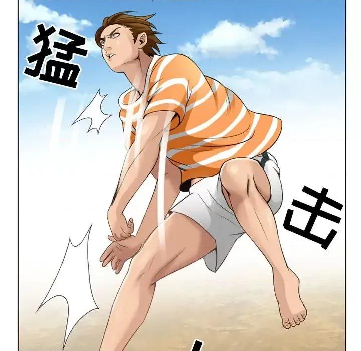 那年夏天 那年夏天-第 7 话 第37页