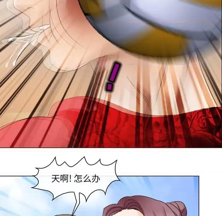 那年夏天 那年夏天-第 7 话 第42页
