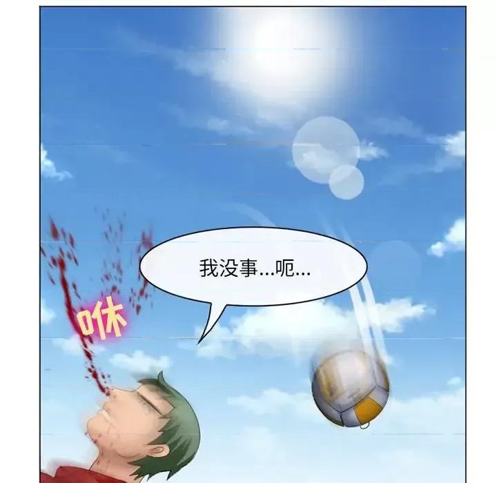那年夏天 那年夏天-第 7 话 第46页