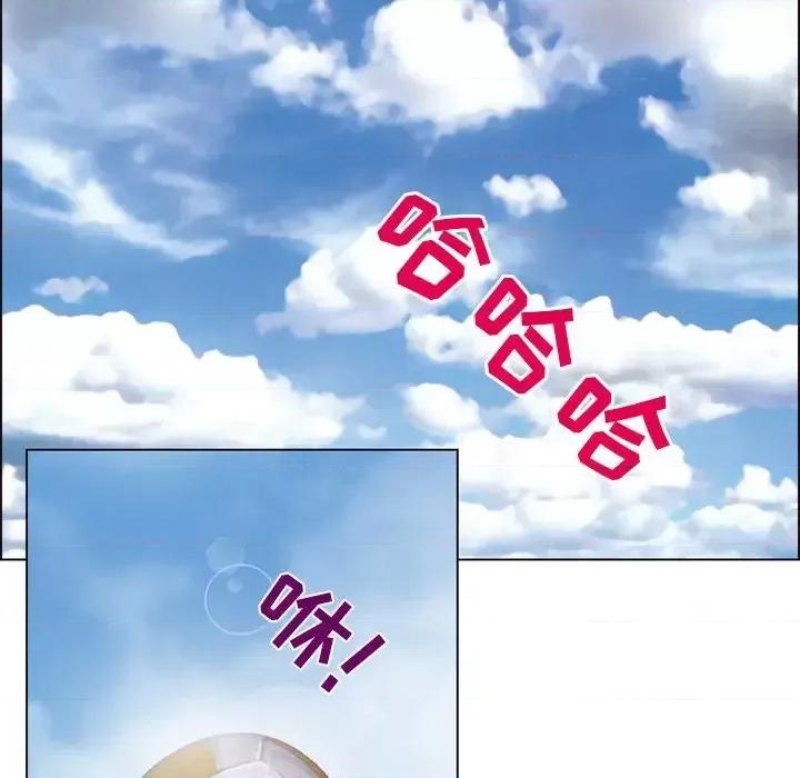 那年夏天 那年夏天-第 7 话 第48页