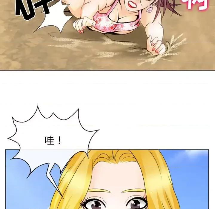 那年夏天 那年夏天-第 7 话 第51页