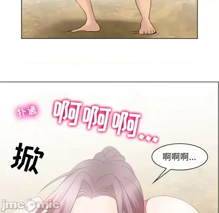 那年夏天 那年夏天-第 7 话 第55页