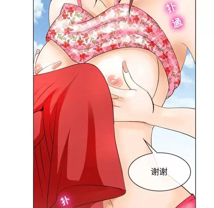 那年夏天 那年夏天-第 7 话 第78页